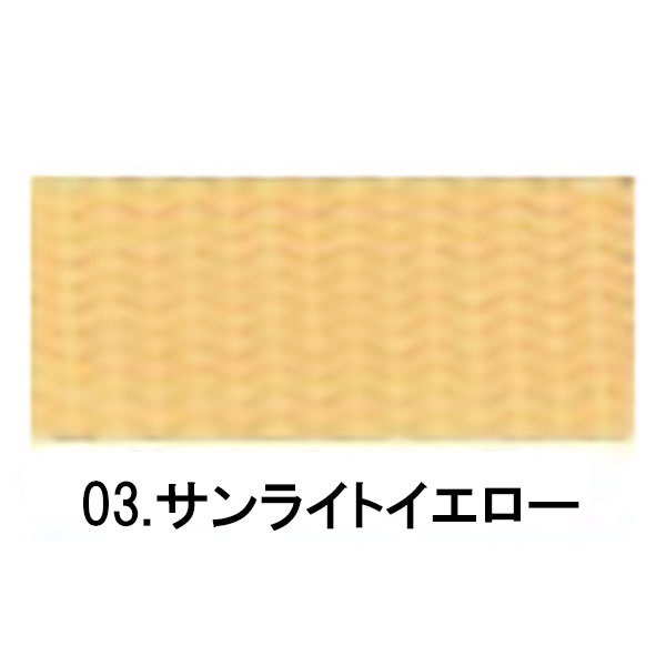 カラーテープ(03サンライトイエロー-バット用)